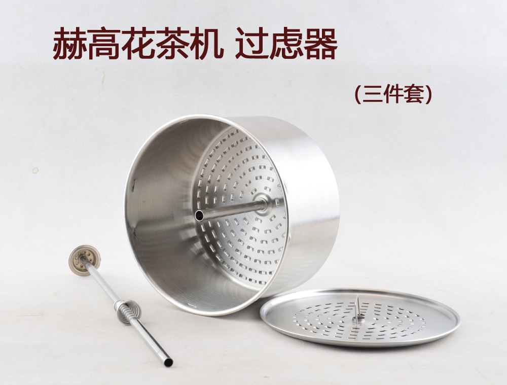 Coffee Tea Hong Kong - Multifunktionale Duftteemaschine im Hongkong-Stil, Teebrühmaschine, Teeextraktor,
