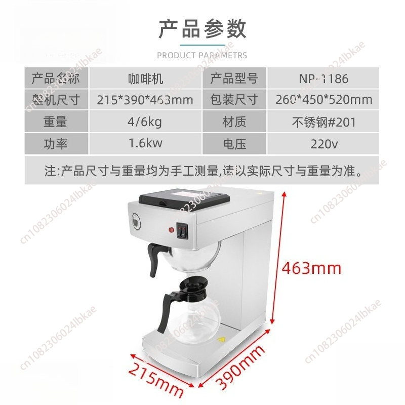 Vollautomatische amerikanische – Coffee Tea Hong Kong Bewertung und Preis